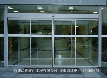 松下型材套装门