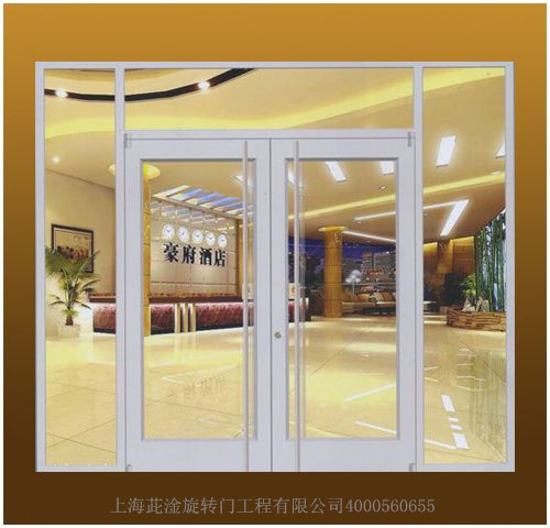 肯德基门A-4