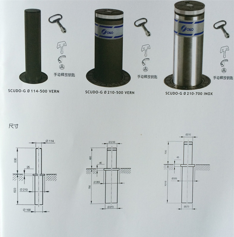 高速升降柱-简图1